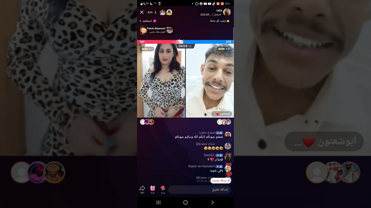 ولا لي دخل اسمعو لا النهايه ابو شعنون مع رورو  😂😂😂😂😂😂😂🤣🤣🤣🤣💯💯💯💯💯💯👌👌👌👌👌💥💥💥💥💥💥💥💥💥💥💥💥💥💥💥👌👌🤌
