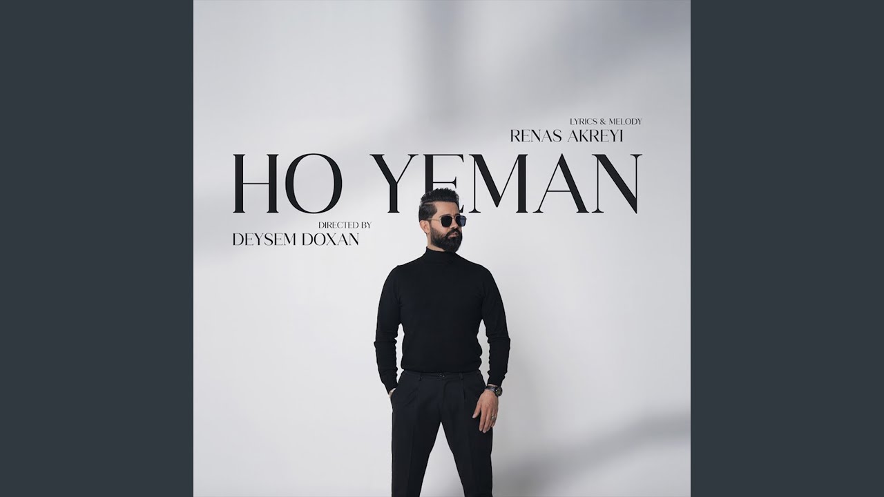 Ho Yeman