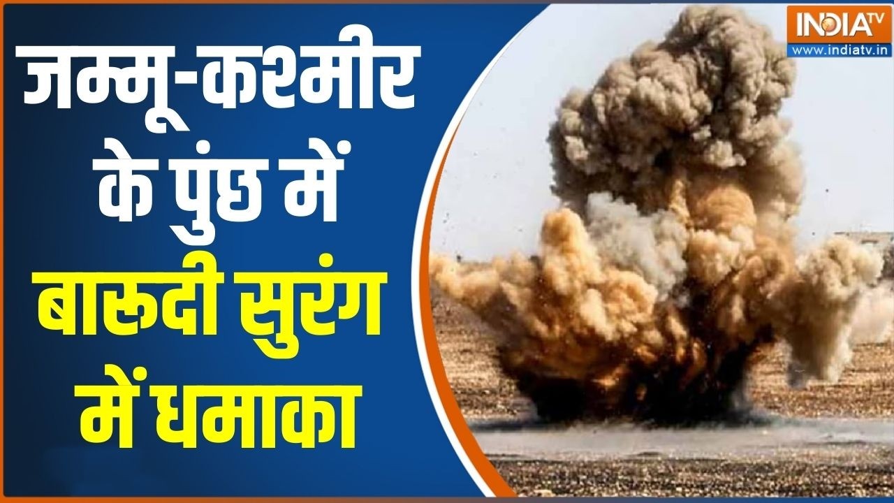 Jaago India Full Episode: जम्मू-कश्मीर के पुंछ में बारूदी सुरंग में धमाका | J&K | Poonch | Blast