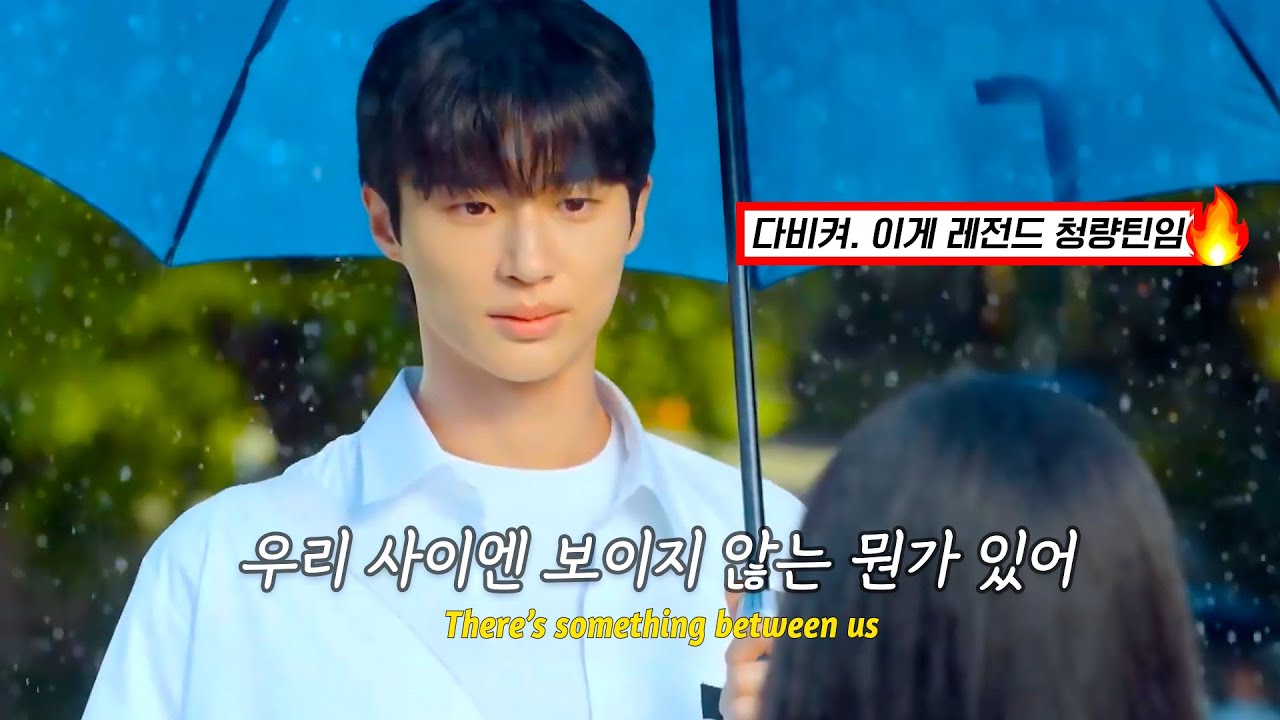 넌 내가 제일 좋아하는 것 중 제일 좋아하는 거..💫 𝑭𝒂𝒗𝒐𝒓𝒊𝒕𝒆 - 𝑷𝑶𝑾  파우 (2023) [가사해석/번역]