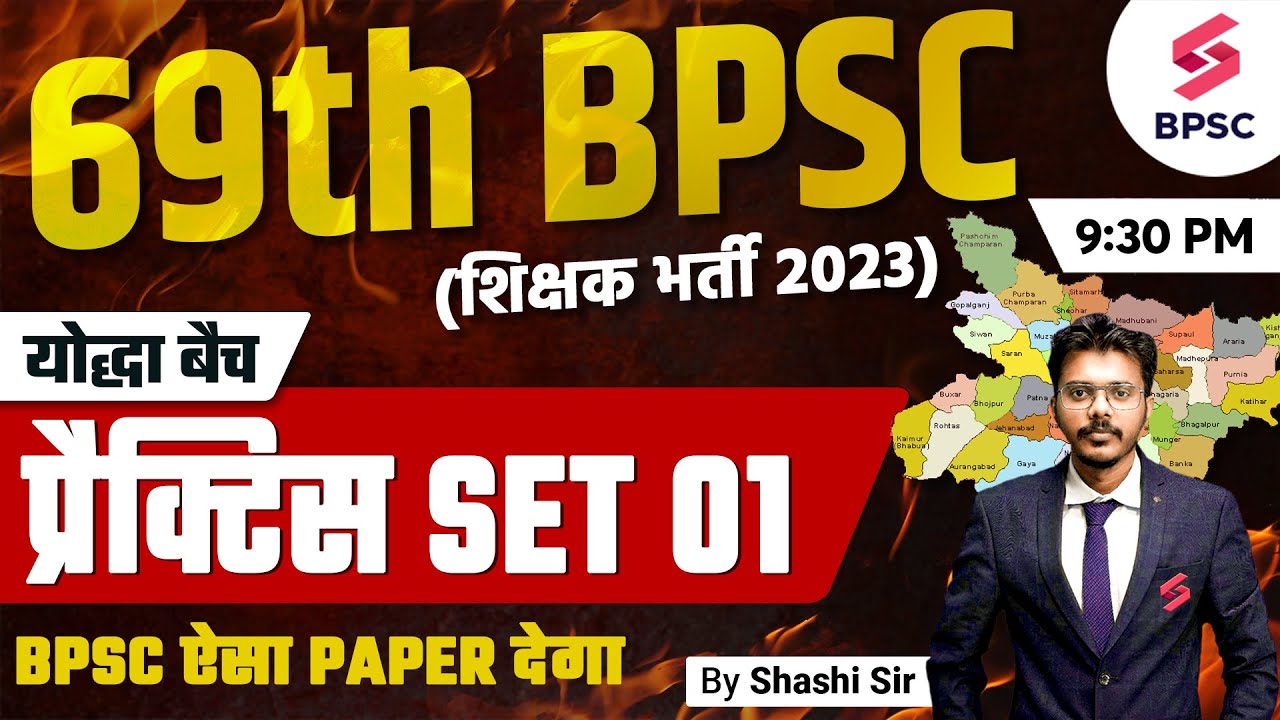 01| Bihar 7th Phase 2023 | 69th BPSC Polity Online Live Class | Bihar 7th Phase Bahali 2023 | Shashi