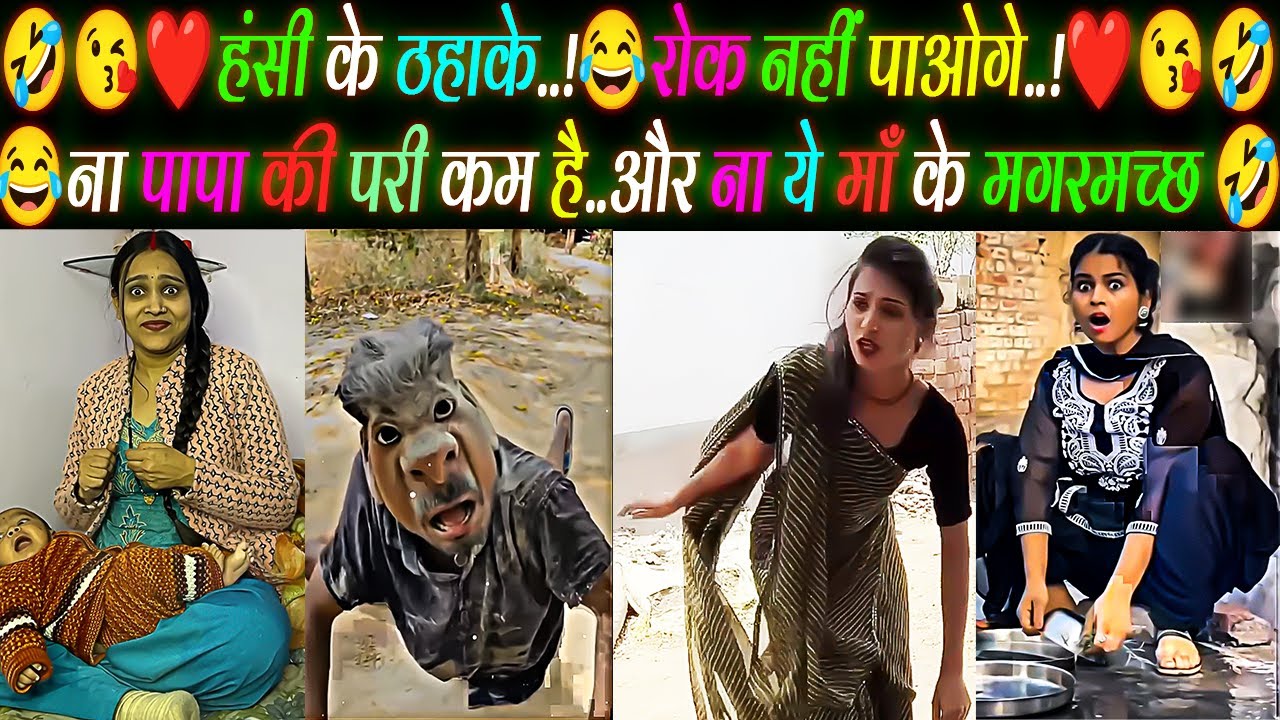 INSTAGRAM REELS TODAY | 2025 | MASTI | PART 19