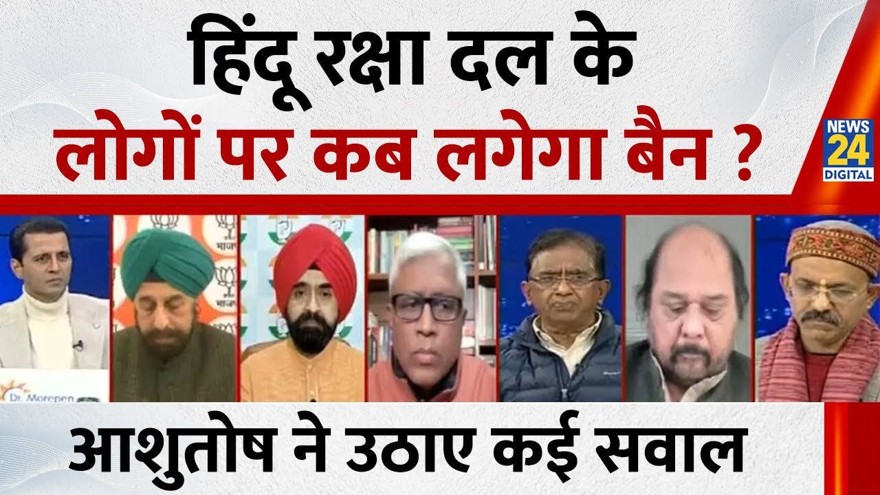 Bulldozer इस बात को लेकर चलता है कि कौन हिंदू है और कौन मुसलमान है : Ashutosh, वरिष्ठ पत्रकार