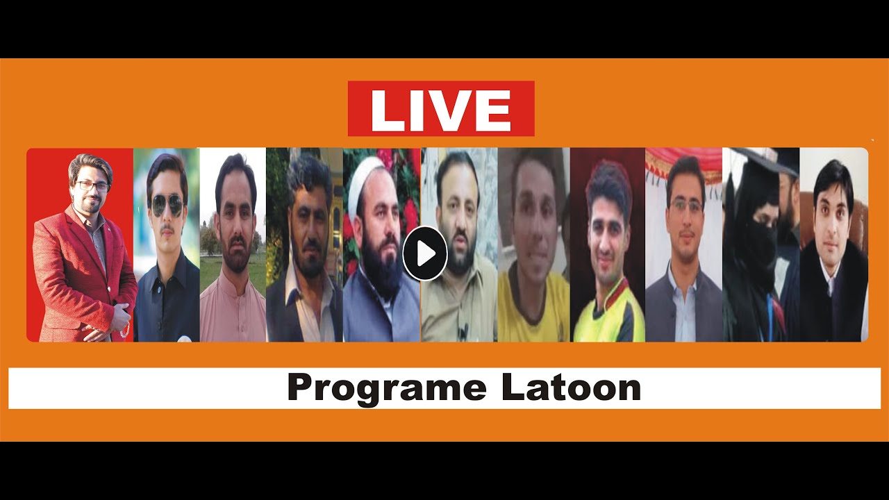 Latoon | Tribute To The Heros of Bajaur | Waheed Tajak | Shamal Radio | Bajaur |