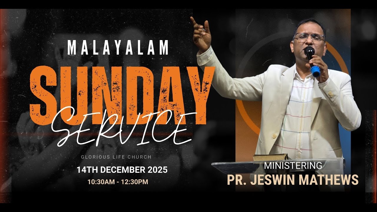 Sunday Malayalam Service | Pr. Jeswin Mathews | Glorious Life Church | Live 🔴 14th DECEMBER 2025