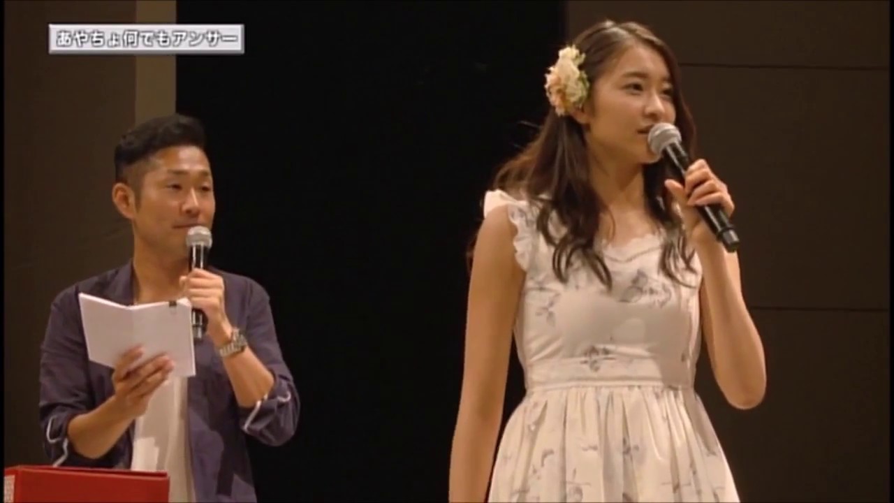 和田彩花「あやちょ何でもアンサー」