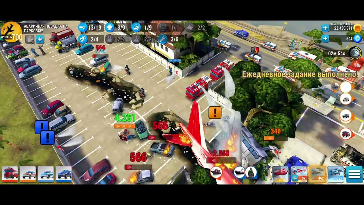 Аварийная посадка на парковке! Emergency landing in parking lot! EMERGENCY HQ