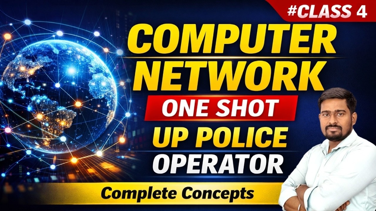 Computer Network One Shot | UP Police Computer Operator Exam तैयारी | All Concepts #class4