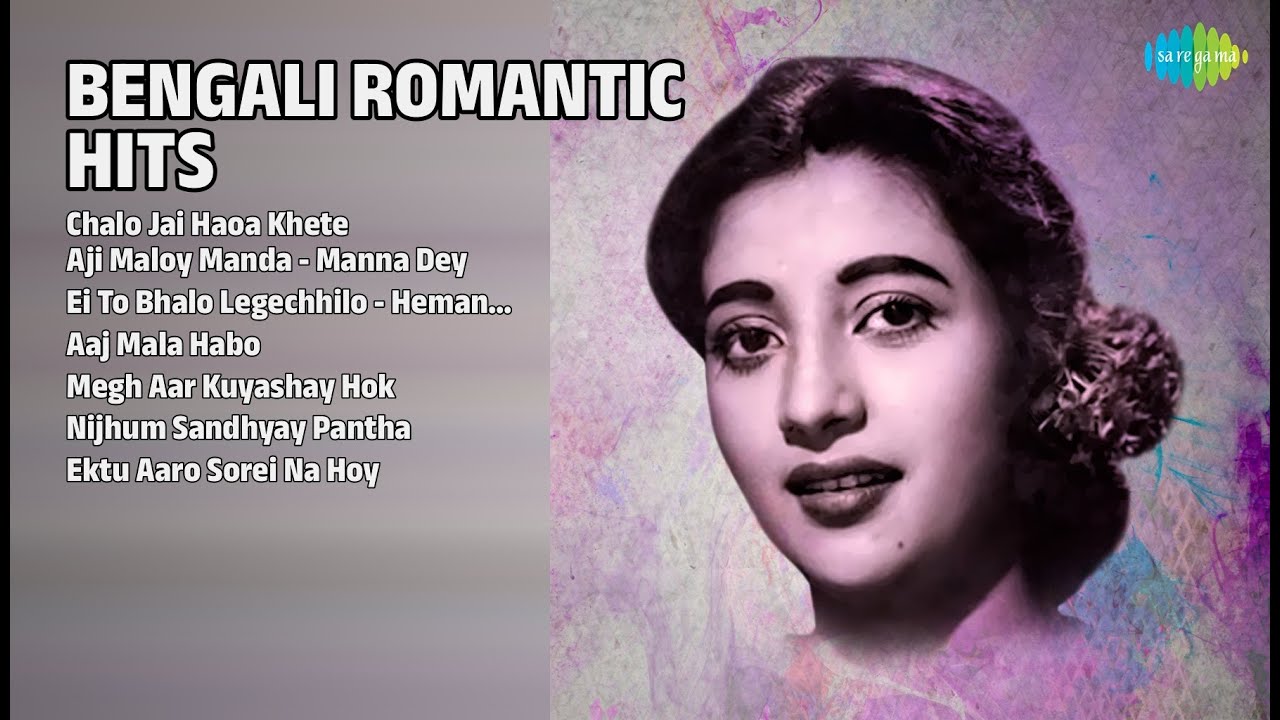 সৌমিত্রের সেরা গান | Manna Dey Songs | Chalo Jai Haoa Khete | Aji Maloy Manda  Manna Dey