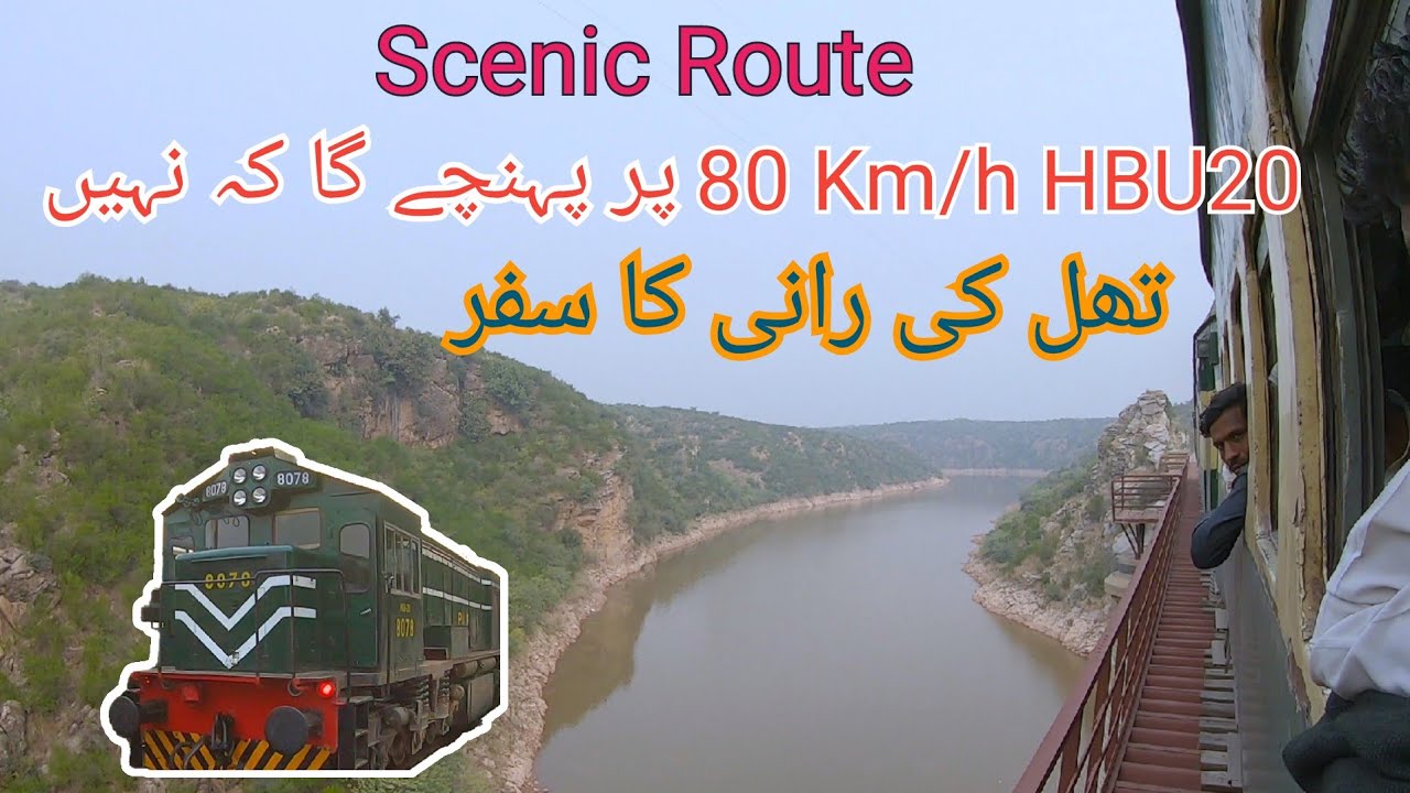 Step Aboard the 130DN Thal Express: Rawalpindi to Multan