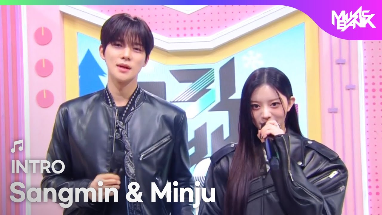 (Interview) MC Minju and MC Sangmin! MC intro! [Music Bank] | KBS WORLD TV 260116