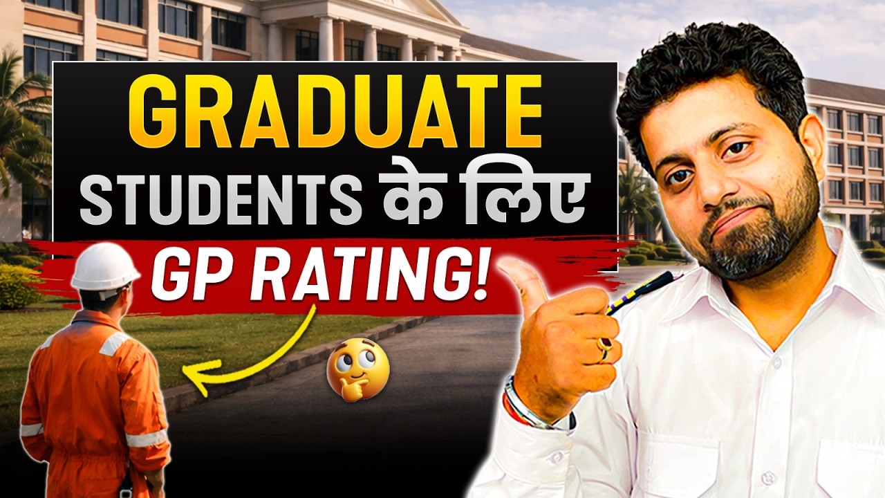 Merchant Navy Career after Graduation | How to join Merchant Navy after Graduation | GP Rating 2026