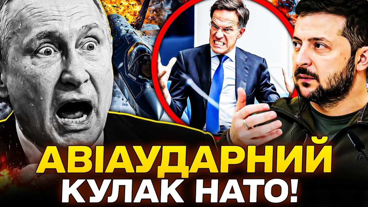 💥ШОК! НЕОЧІКУВАНИЙ УДАР НАТО! УКРАЇНА ОТРИМАЛА ЦЕ! КИЇВ ПЕРЕХОПЛЮЄ ІНІЦІАТИВУ! НОВИНИ СЬОГОДНІ