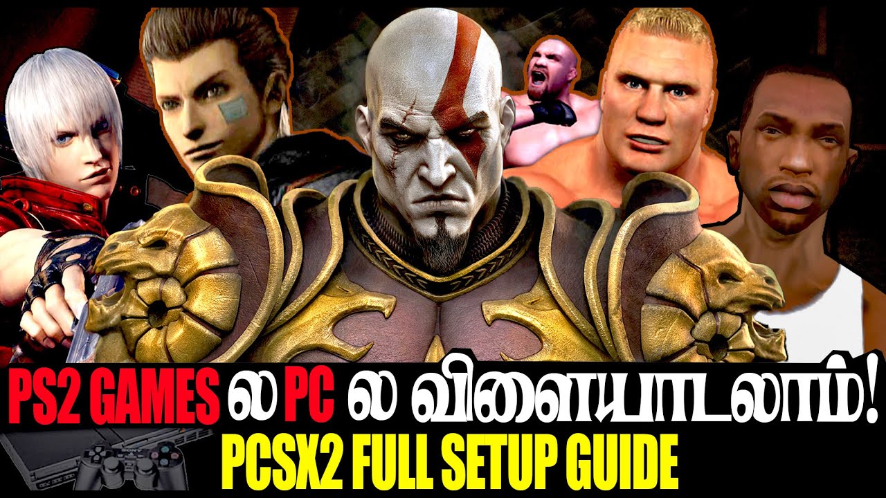 Игры для PS2 на ПК (2025) 😲 Полная настройка PCSX2 + устранение задержек и руководство по лучшим ...