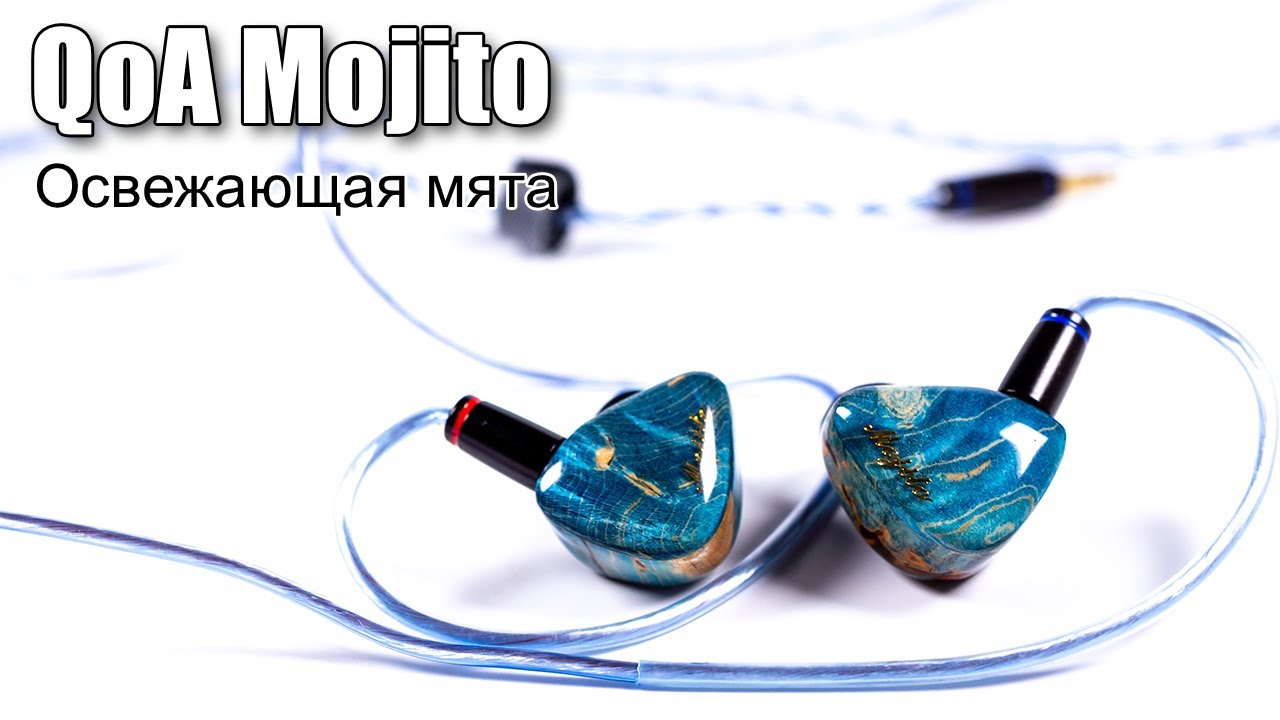 Обзор наушников Queen of Audio Mojito