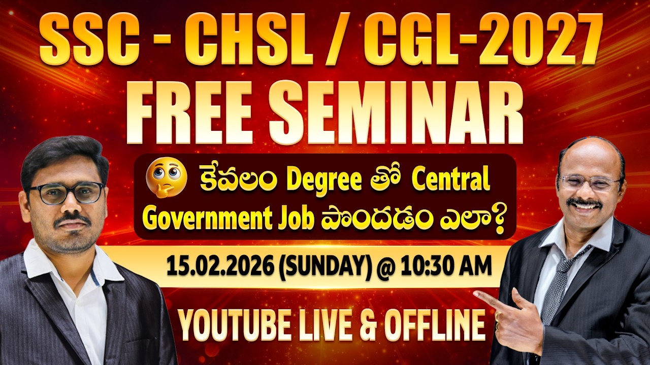 Don’t Miss: SSC CGL/CHSL 2026 Free Seminar | 18th January 2026, Sunday @ 10:30 AM