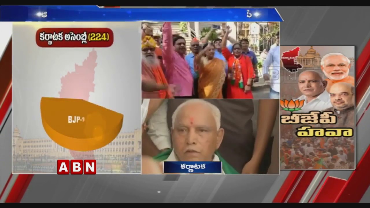 Karnataka Bypoll Results 2019 | BJP Wins 8 Seats | LIVE Updates | ABN Telugu