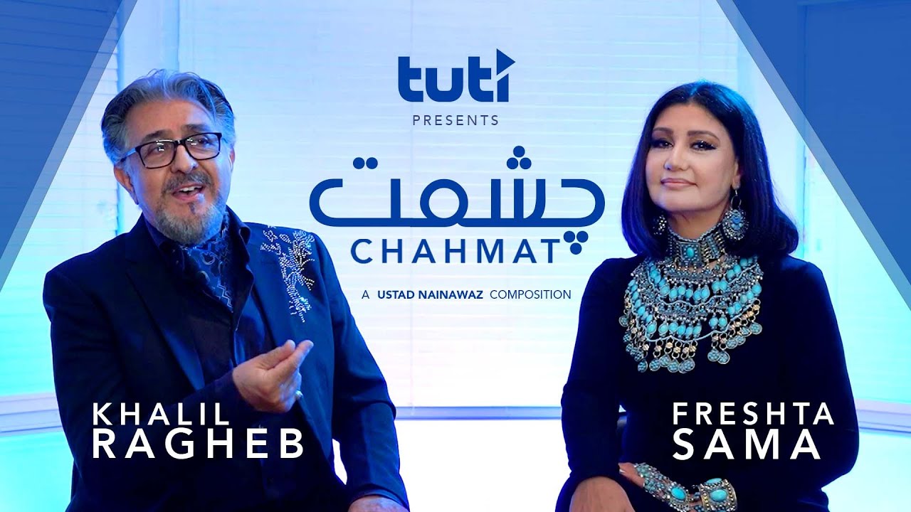Freshta Sama - Khalil Ragheb - Chashmat - Official Video / چشمت - فرشته سما - خلیل راغب