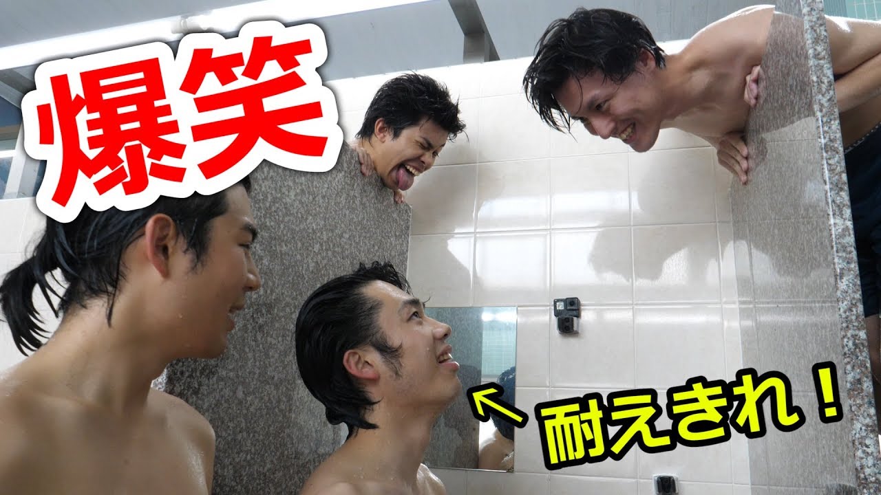 吹いたら水風呂！お笑い銭湯がハードすぎるwww