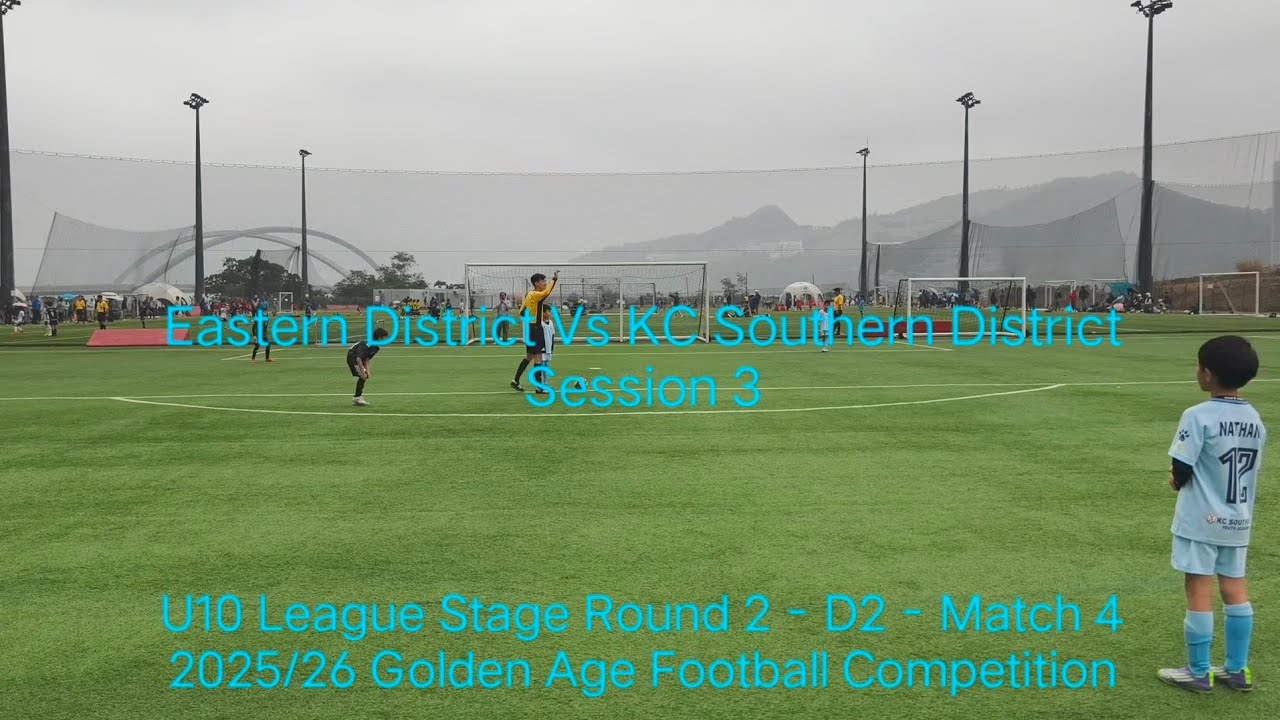 2025/26 (U10) ⚫EDFC 0:0 KCSD🔵 (Session 3) FT 2:1 | Match 4 -  Round 2 - D2 | Golden Age | 8.2.2026