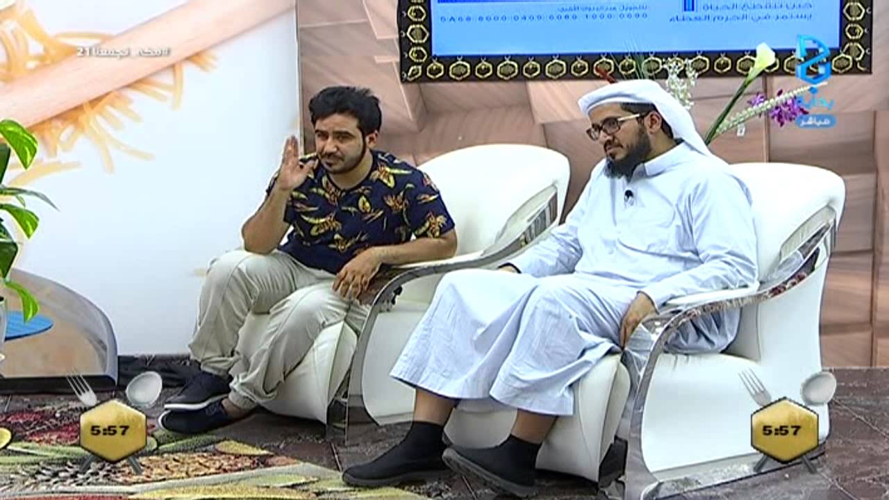 أكلة سريعة - عمر الشهري وبدر المطرفي - ج3 | #مكه_تجمعنا21