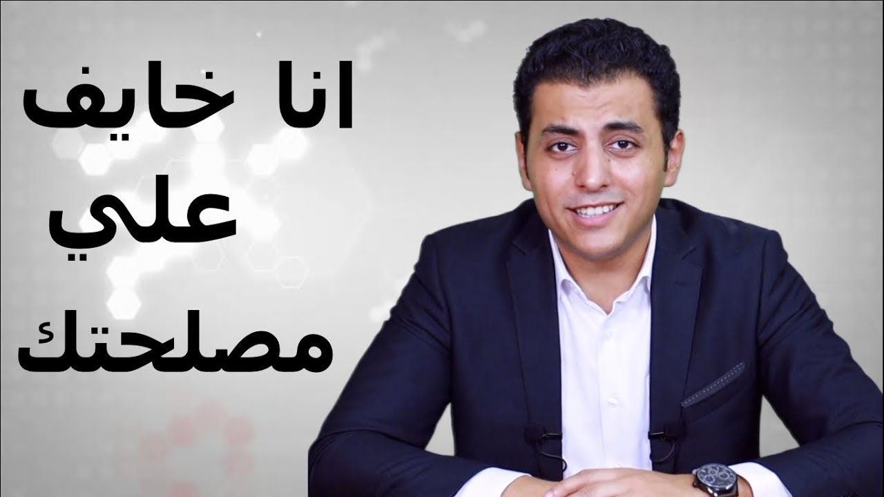خمس كلمات يستخدمها البعض للتلاعب بك - El Zatoona