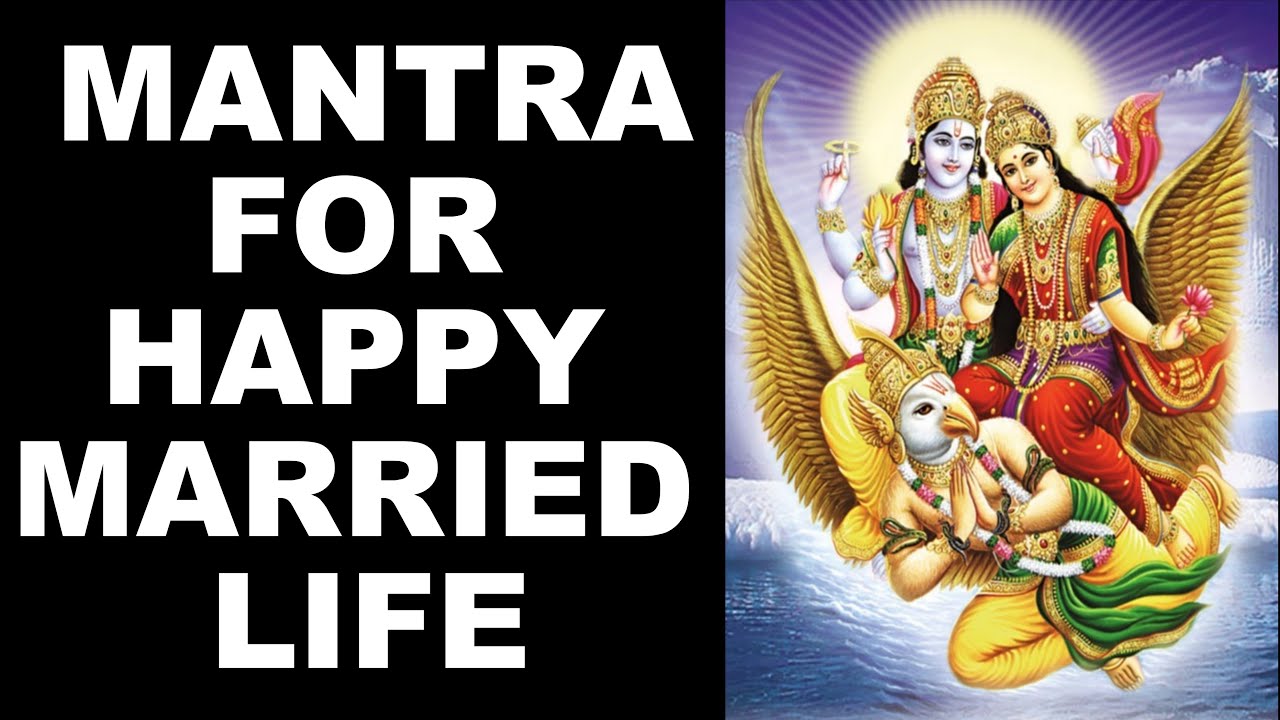 LAXMINARAYAN MANTRA FOR HAPPY MARRIED LIFE : VERY POWERFUL