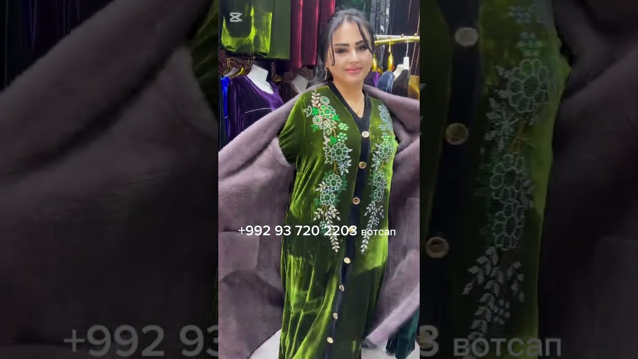 Ваа Апаи Зумрад 100 сомон кард курткахои кимматира 