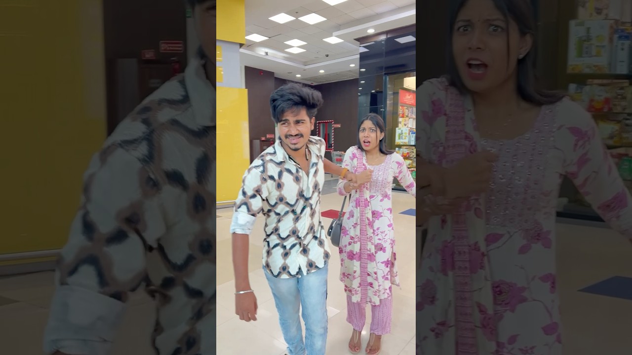 Mall 🙄 #comedy #trending #viral #girl #shorts