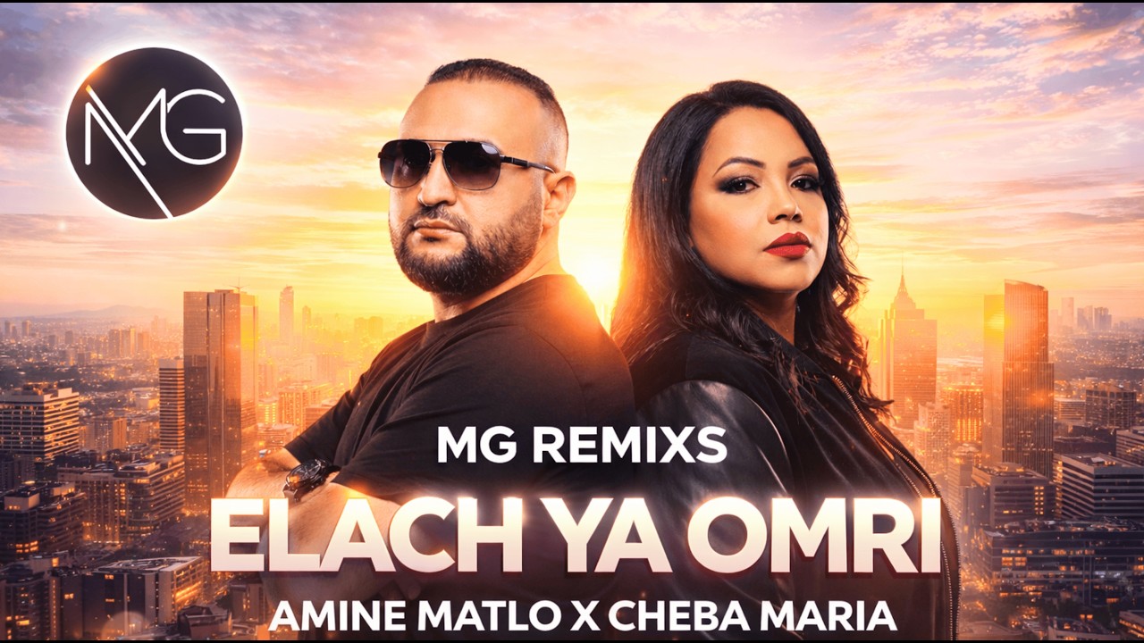 Amine Matlo x Cheba Maria - ELACH YA OMRI (RAI REMIX - MG REMIXS)