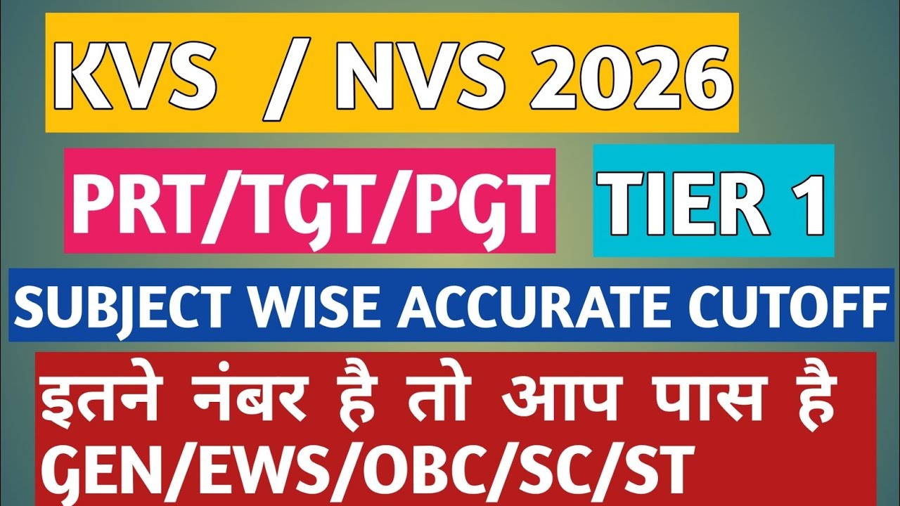 Kvs cut off 2026 | kvs nvs | prt tgt prt expected cut off 2026