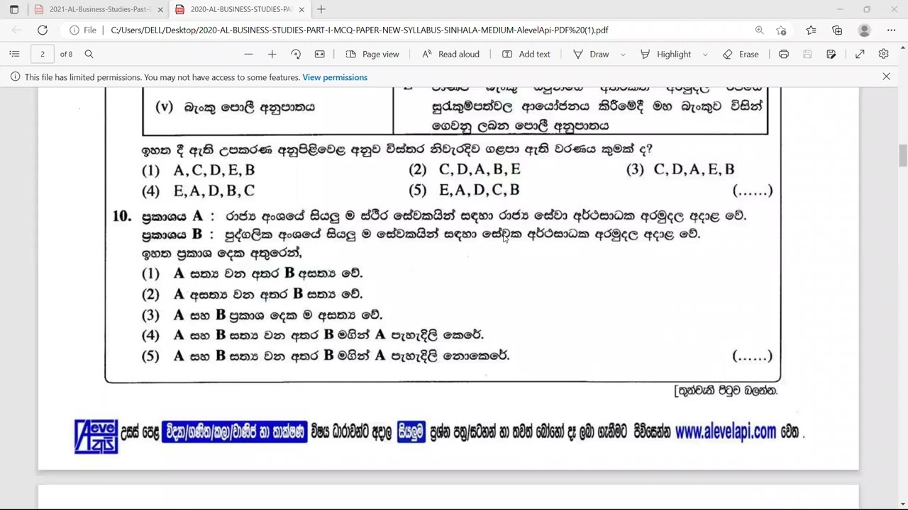 2020 Business Studies MCQ