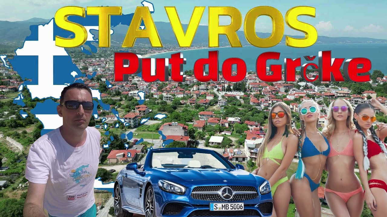 PUT DO GRČKE/dosta o Stavrosu/najviše o okolnim plažama #hellasheavens#greece#stavros