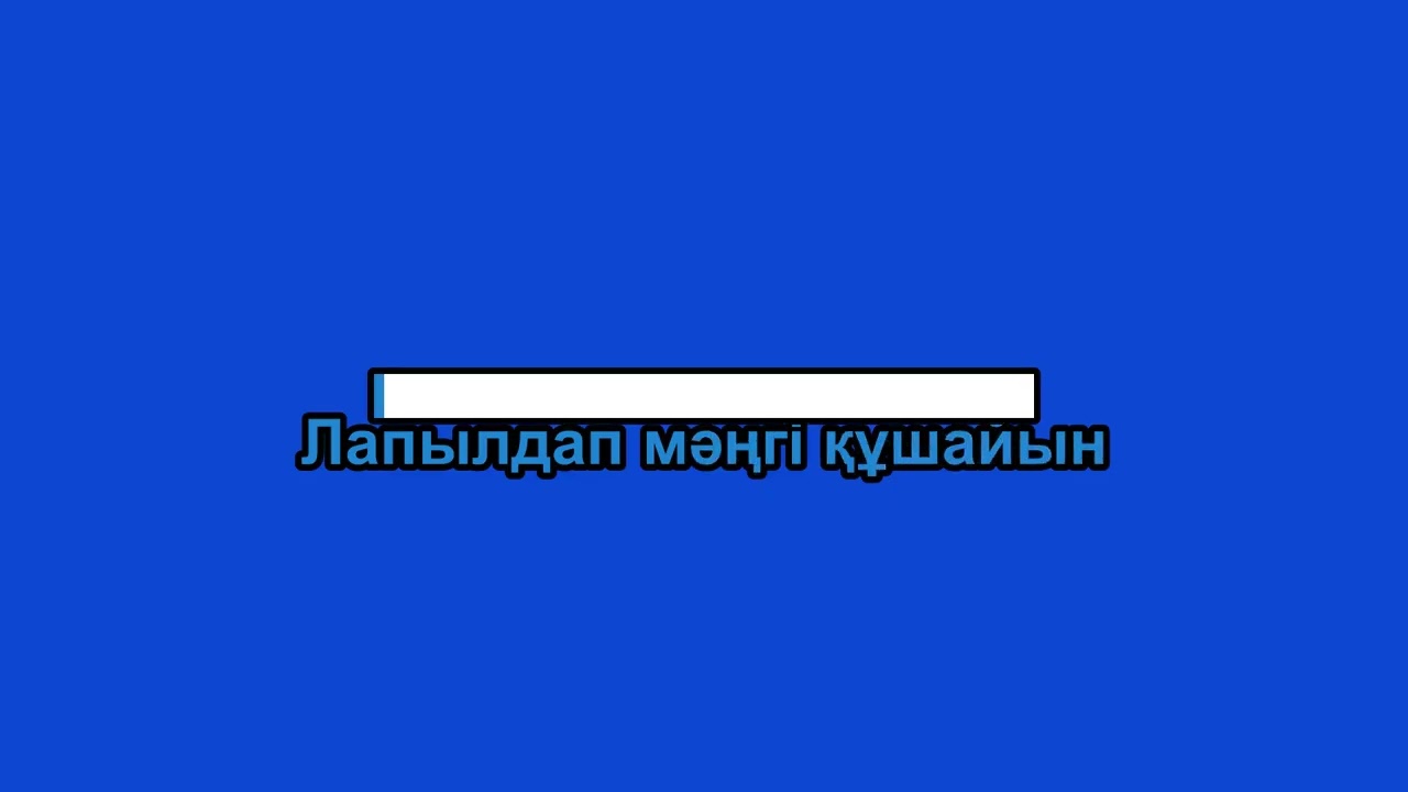 Karakat Abildina kelshi ajym/Қарақат Әбілдина/Келші айым