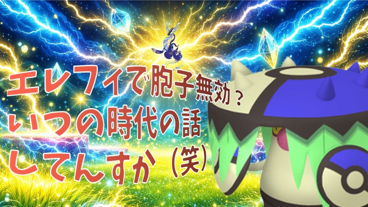 【技スペ枯渇】眠り対策メタの