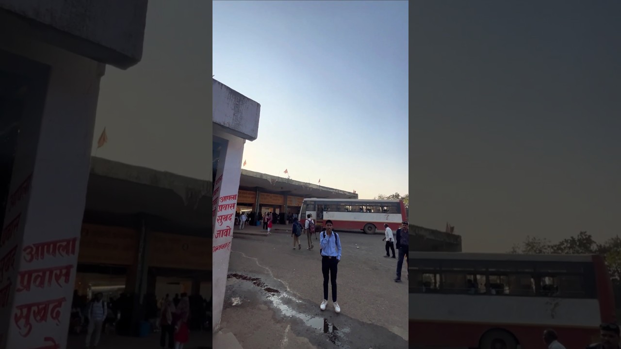 Bus Stand Gondia #minivlog #gondia #shortvideo #bus