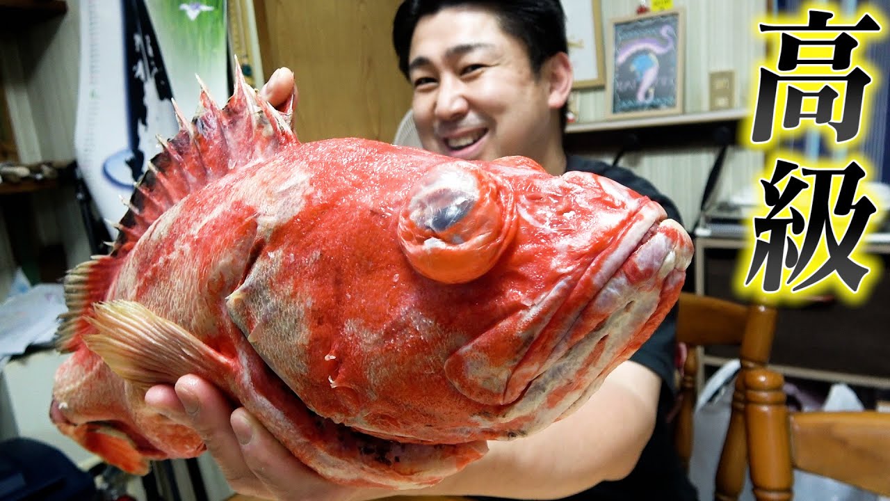 これまた大変貴重なお魚が手に入りました！覚えたての調理方法をやってみるよ！！