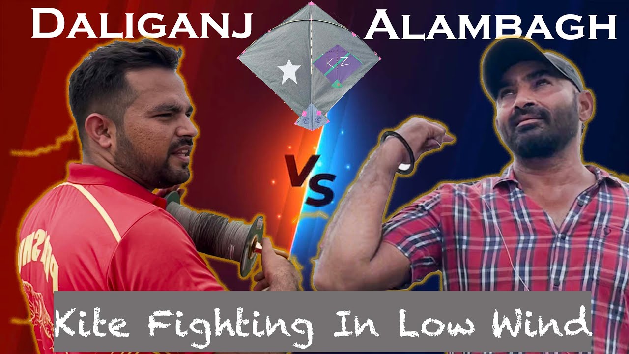 🔥Daliganj Kite Club Vs 🔥Alambagh Kite Club | Lucknow Vs Lucknow #kitecutting #kitezone #kitefighting