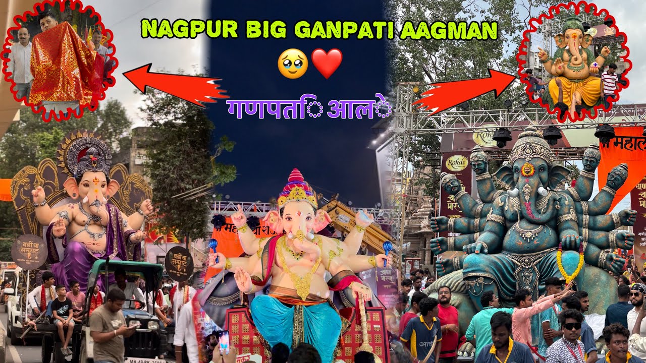 Nagpur All Big Ganpati Aagman 🥹❤️ Nagpur Ganpati 2025 😍 Nagpur Ganpati Aagman 🌺 #ganeshchaturthi