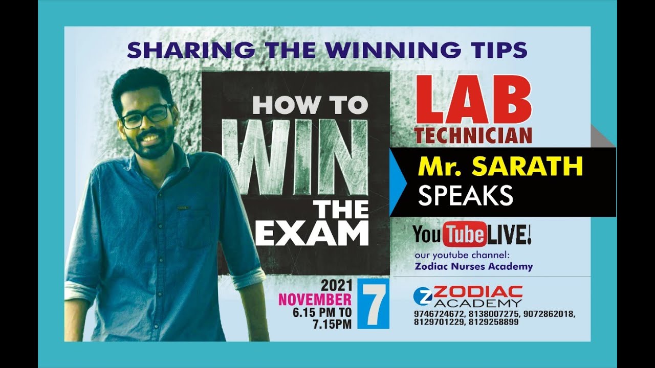 HOW TO WIN THE EXAM || LAB TECHNICIAN