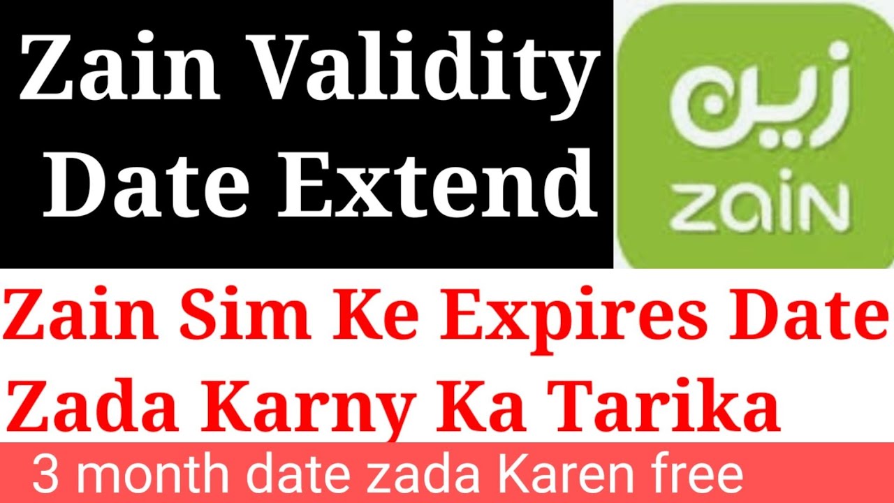 Zain Sim Validity Date | How to Extend Date of zain sim card | zain ke Expire date life time kren