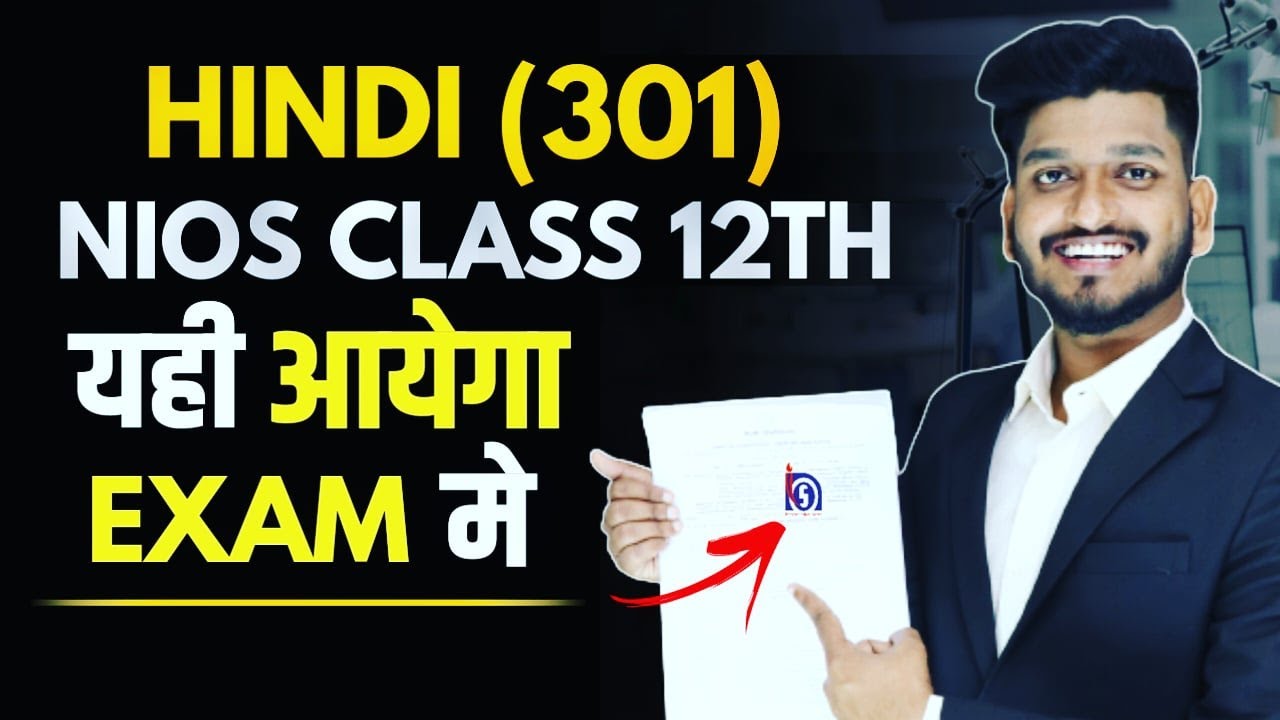 Nios Class 12th Hindi Most Important Questions & Answer with Grammar | How to Solve Nios Hindi Paper