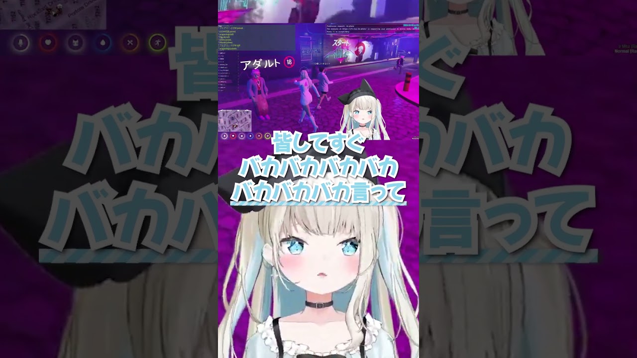 絲依といが可愛くてバカっぽい理由#いといとい #ネオポルテ