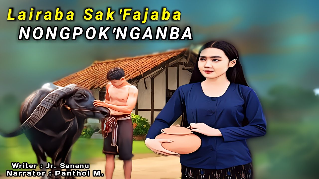 Lairaba Sak'Fajaba NONGPOK'NGANBA ll Funga Wari New ll A Manipuri Folktale