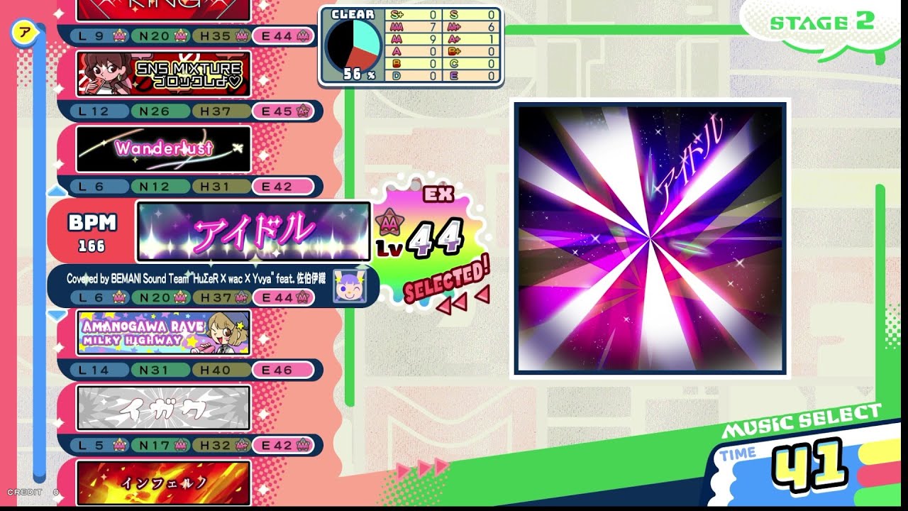 【ポップン】アイドル(EX) Lv44/(H) Lv37/(N) Lv20/(L) Lv6
