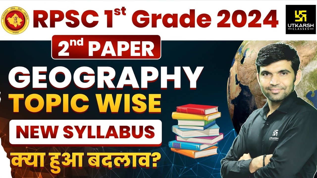 RPSC 1st Grade 2024 | Paper 2 Geography Topic Wise New Syllabus | Narendra Sir