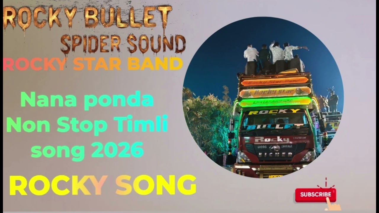 Rocky Star 2026 | Spider Sound 🕷️ | Nana Ponda Timli song ll NON STOP TIMLI ROCKY STAR BAND  