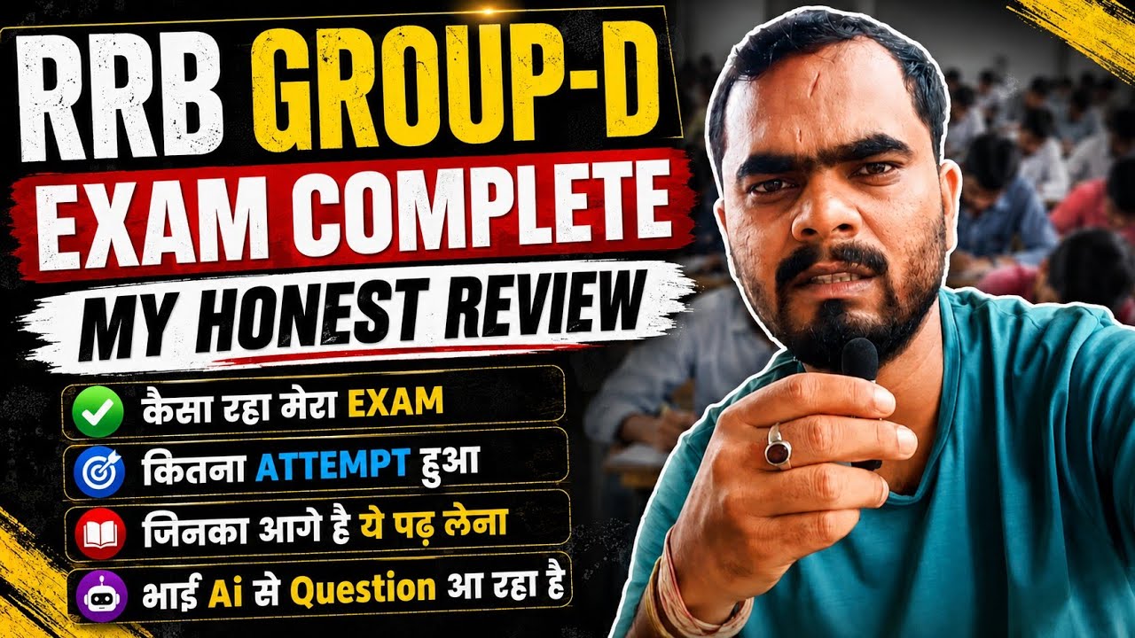 🔥 RRB GROUP-D EXAM COMPLETE 😱 | मेरा Honest Review | कितना Attempt? 🎯 | AI से Question! 🤖
