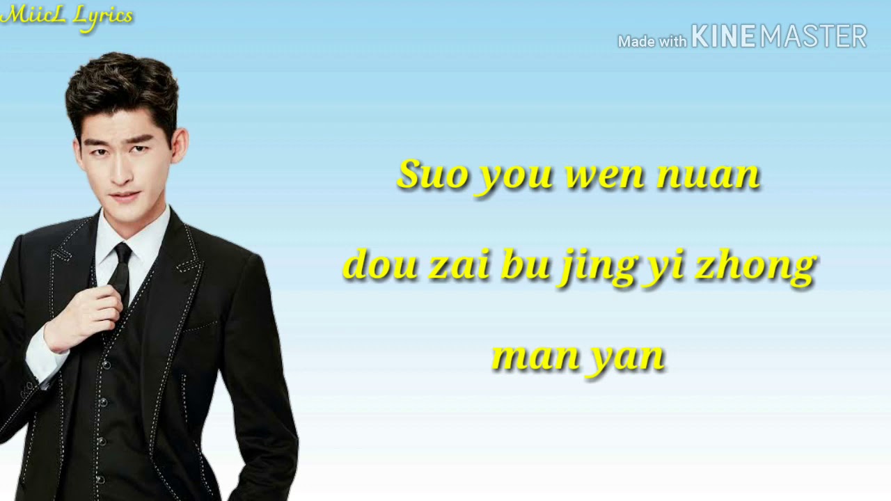 張翰 Zhang Han - 風之諾言 Feng Zhi Nuo Yan [LYRICS] ost 杉杉来了 Shan Shan Lai Le