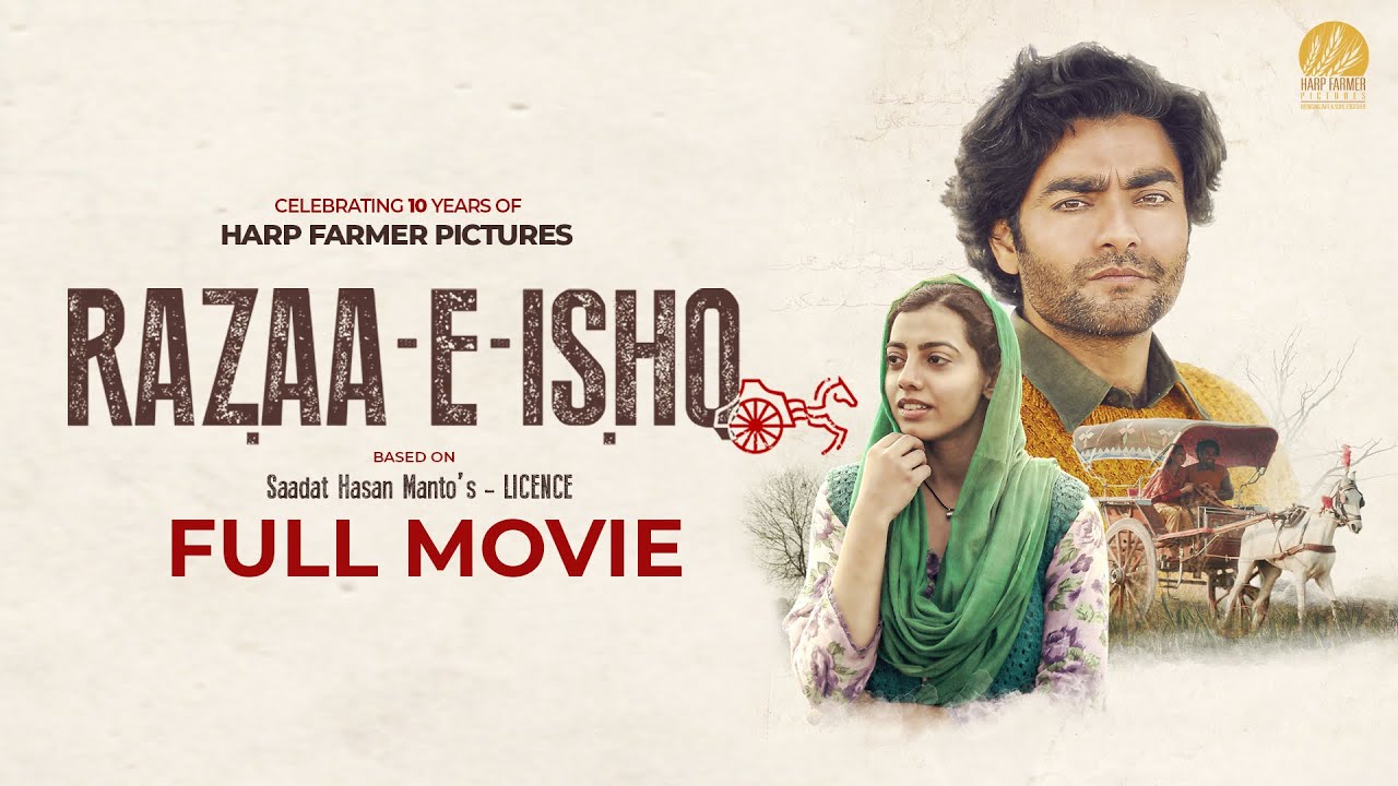 RAZAA-E-ISHQ (Full Punjabi Movie) | Harp Farmer | Aanand Priya | New Punjabi Movies 2024